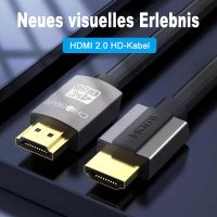 CHOSEAL HDMI Kabel 4K/60Hz Aluminiumgehäuse & Störschutz