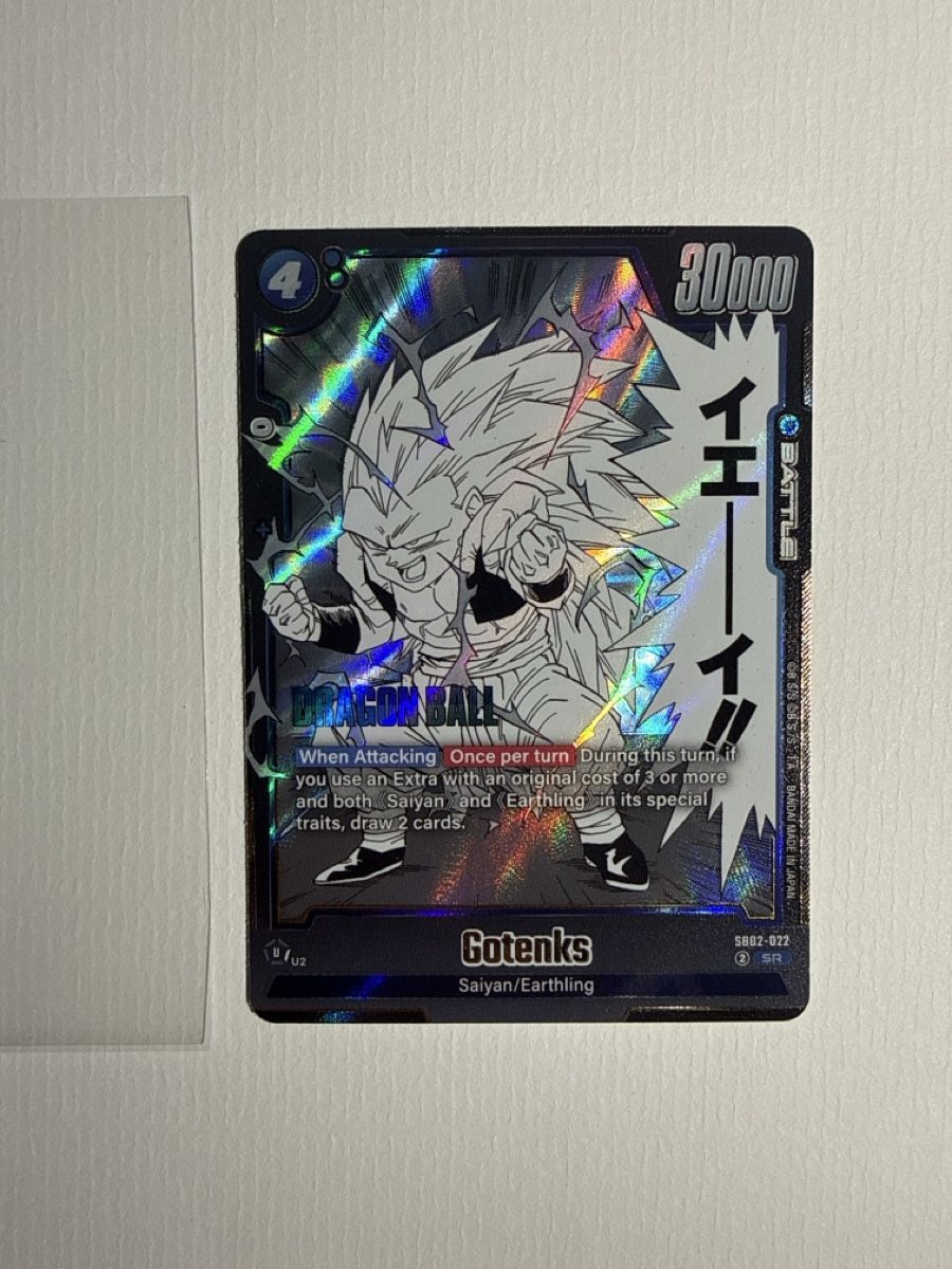 Bandai Carte collezionabili: Gotenks SB02-002 DragonBall – Nuovo (secondo la descrizione) da Dübendorf venduto da godpack