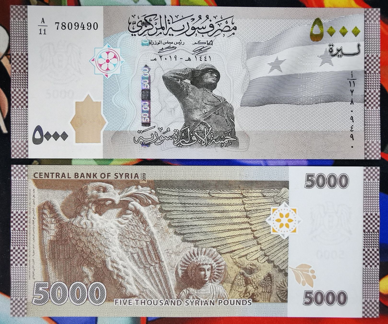 Banconote: Syria 5000 pounds Sr. A UNC _2 – Nuovo (secondo la descrizione) da Cousset venduto da Patricio77
