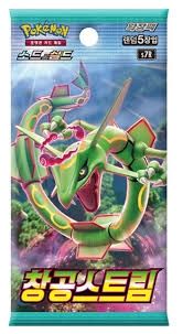 Pokémon Sammelbilder & Trading cards: 1x Sky Stream Booster (KR) – Neu und originalverpackt aus Ascona von MitzMuseum