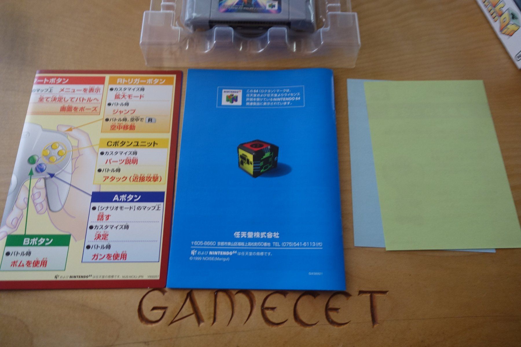 Nintendo Giochi: Custom Robo - Japan – Usato da Steinach venduto da Gamecet 6