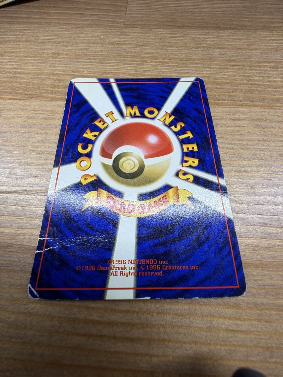 Pokémon Cartes à collectionner: Pokémon Clefable Base Set Japan Holo beschädigt – D'occasion à Obergösgen par lma_ln8k 3