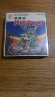 Nintendo Castlevania Akumajou Dracula disk system