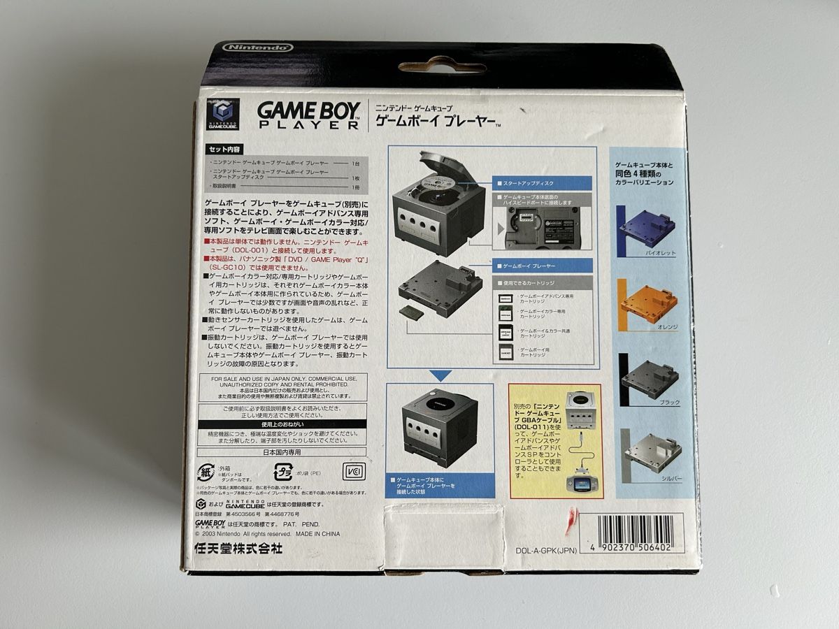 Nintendo Console: Nintendo Gamecube Gameboy Advance Player OVP – Usato da Belp venduto da retrovideogamers 2