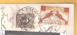 26.7.33 Brief von Dübendorf-Zürich Flug- Fliegerbild rar