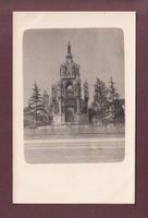Photo - GENEVE - Monument Brunswick