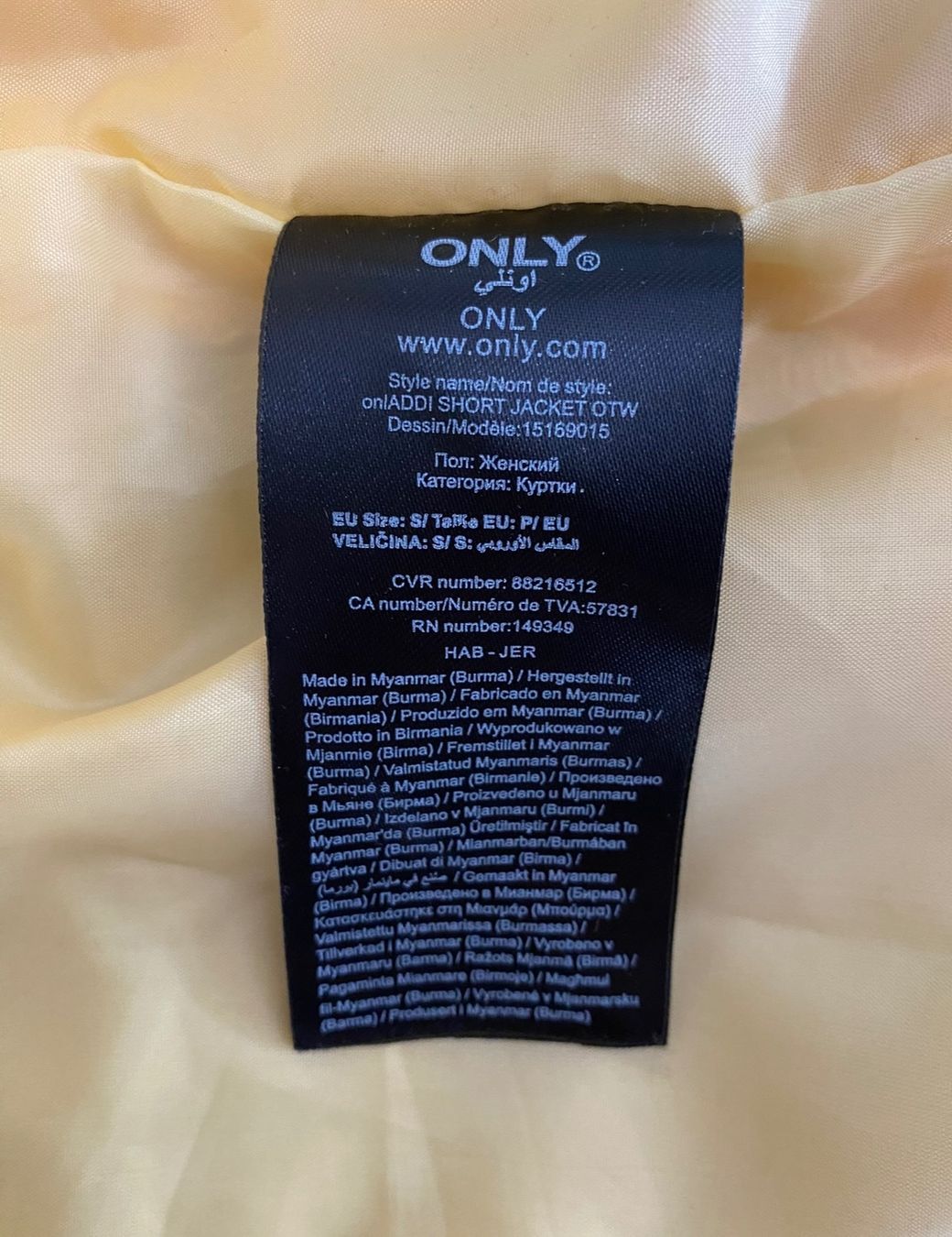 Jacken: Windjacke Only, Gr.S – Neu (gemäss Beschreibung) aus Zürich von san_828b 6