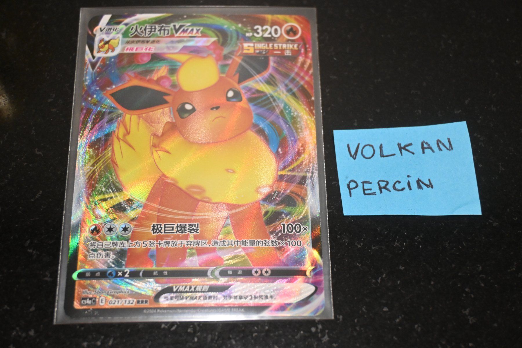 Pokémon Carte collezionabili: Flareon VMAX (CS4aC 021) Chinese – Nuovo (secondo la descrizione) da Aigle venduto da PSAPOKEVOVO