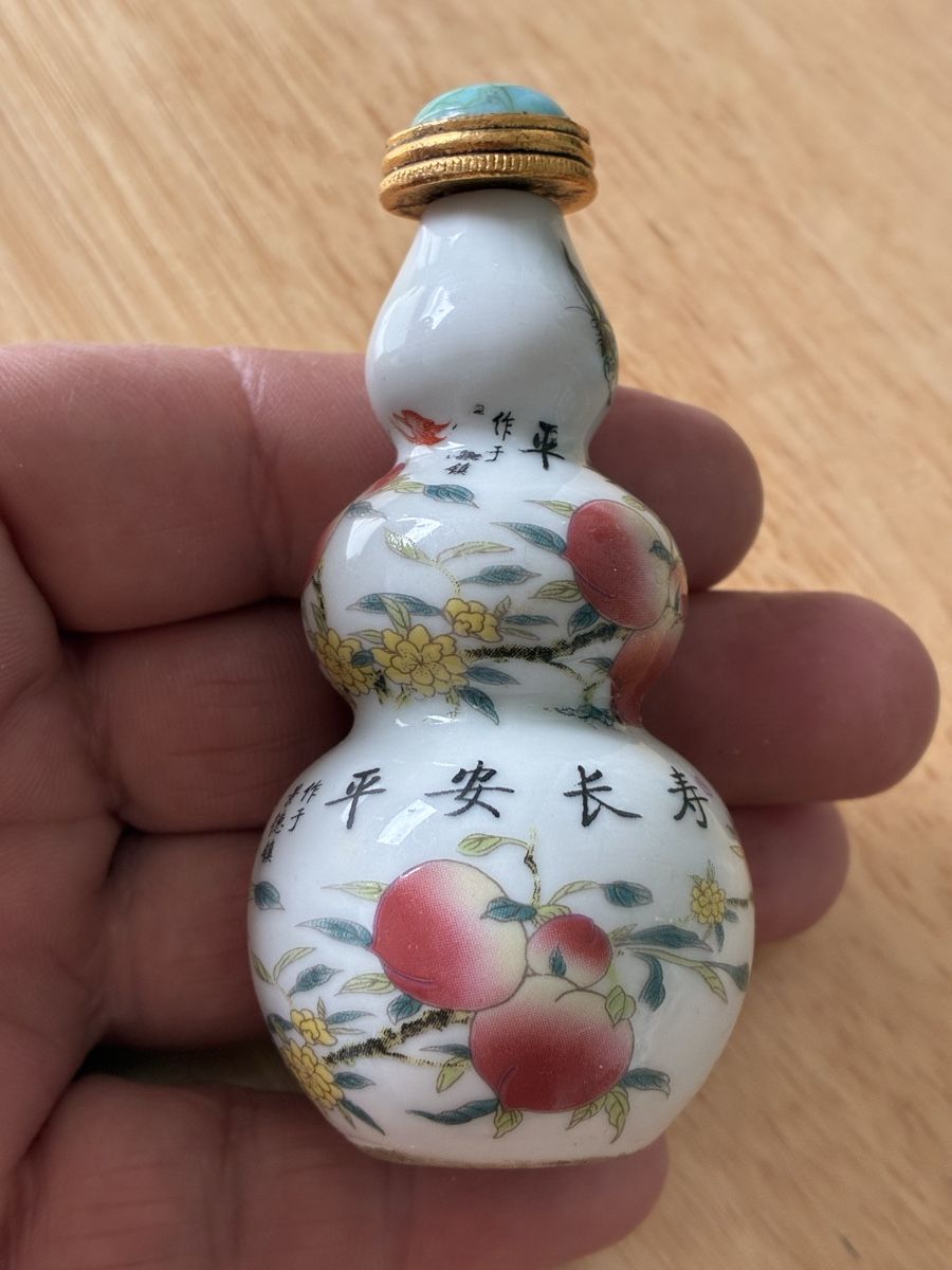 Flacons: Chinese snuff bottle tabac – Gebraucht aus St-Aubin-Sauges von asianart