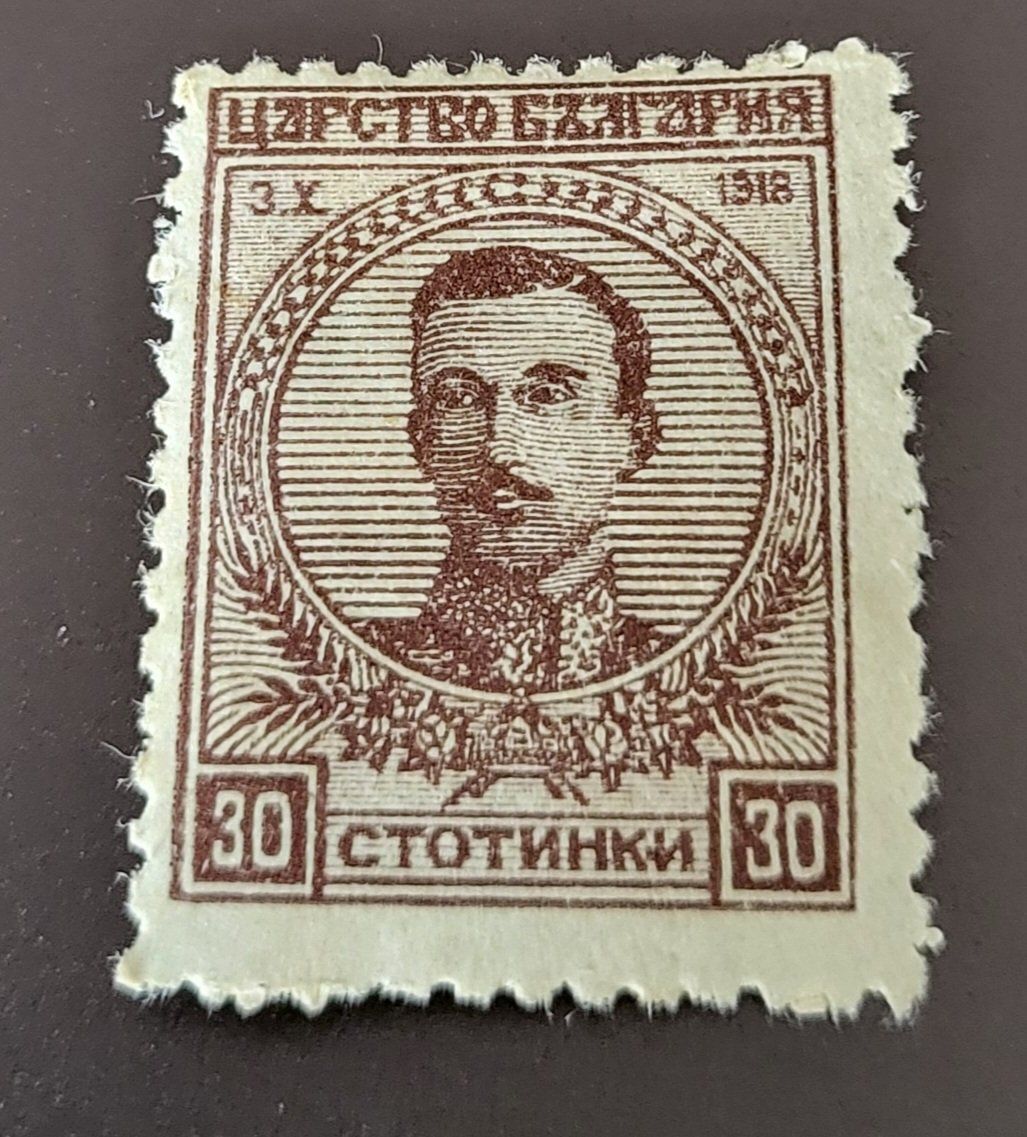 Tous les timbres: Bulgarien 1919 alte briefmarke – D'occasion à St Gallen par Stampsalshobby
