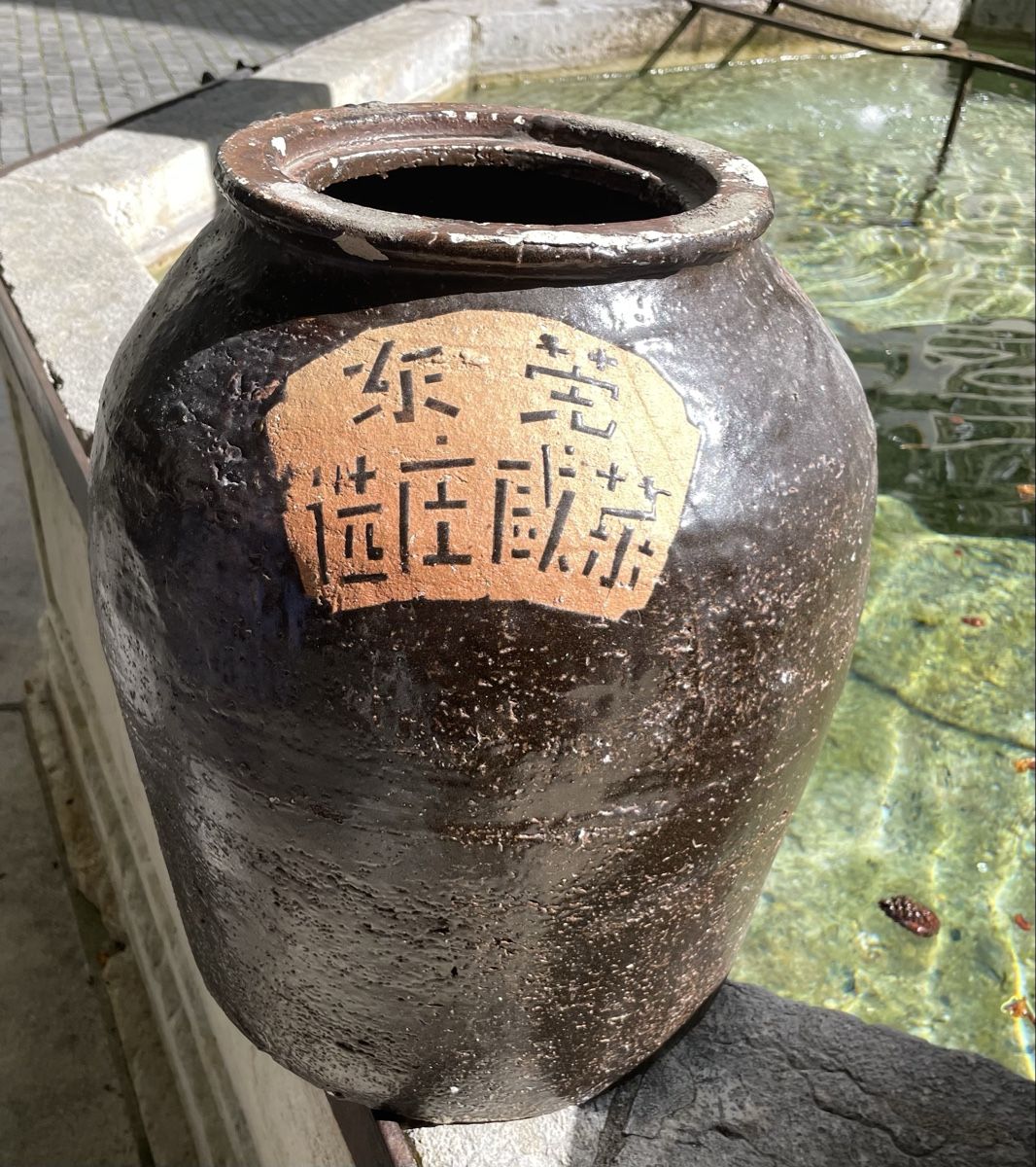 Contenitori & Simili: Pot  Onggi de Corée 19e pour la fermentation – Usato da Biel/Bienne venduto da Galaq