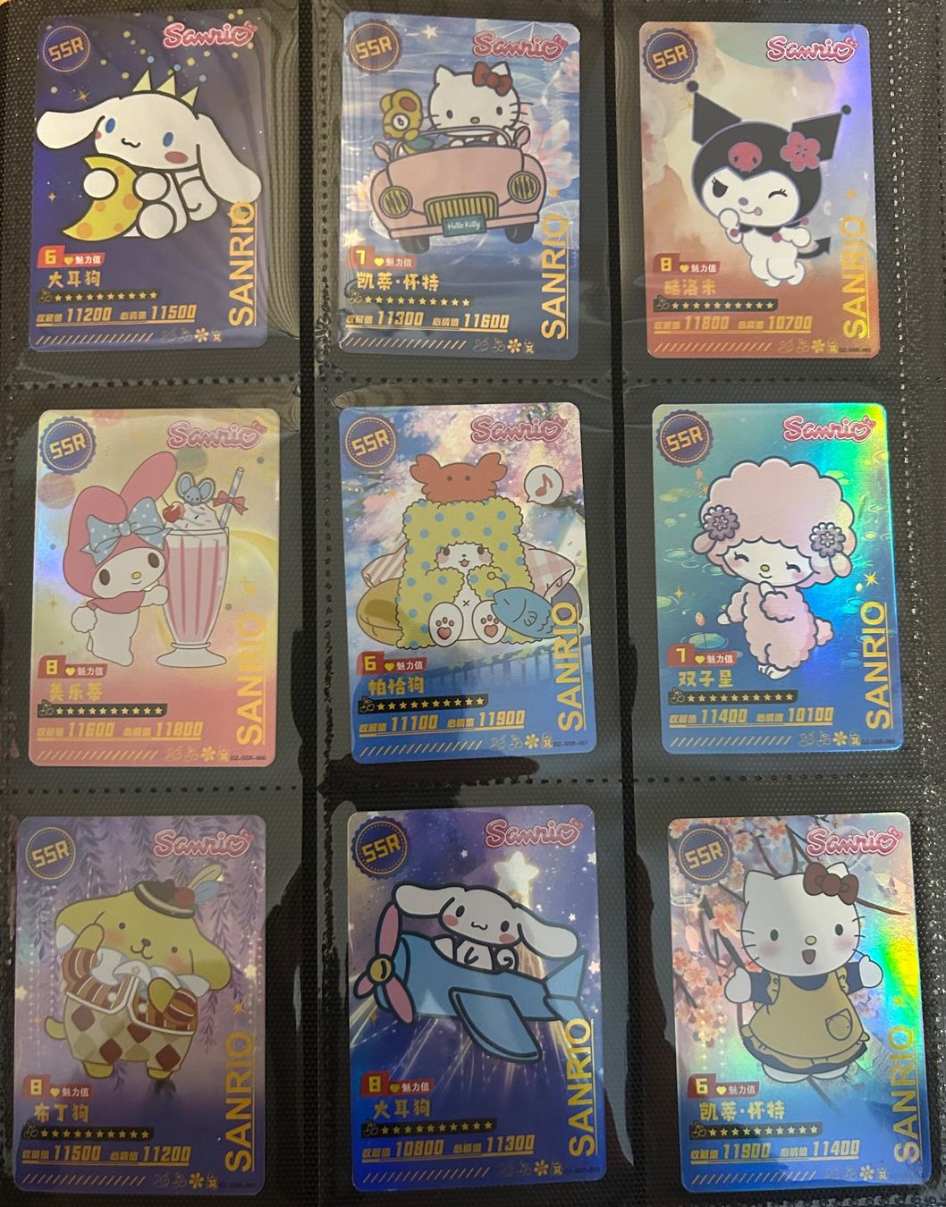 Sanrio Carte collezionabili: Booster Sanrio Hello Kitty et ses amis – Nuovo e nell'imballaggio originale da Monthey venduto da RaphaelVSCH 4