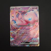 Mew ex #076 sv4a Shiny Treasure ex JAP