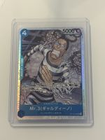 One Piece TCG - Mr.3(Galdino) OP16-056 - japanisch