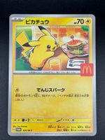 Pikachu 020/M-P Pokemon Japanese McDonald's Promo