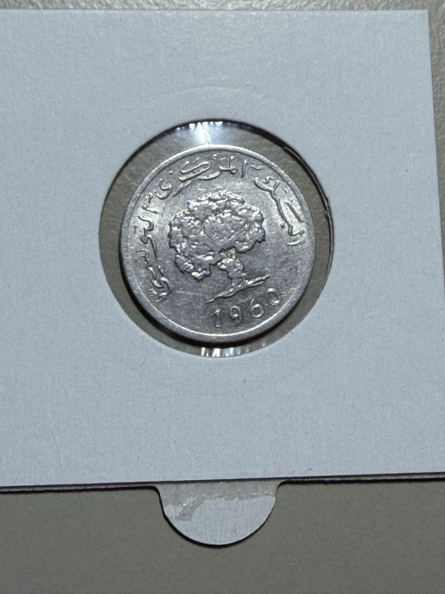 Toutes les monnaies: Tunisie - 2 millimes - 1960 – D'occasion à Payerne par Mike1682 1