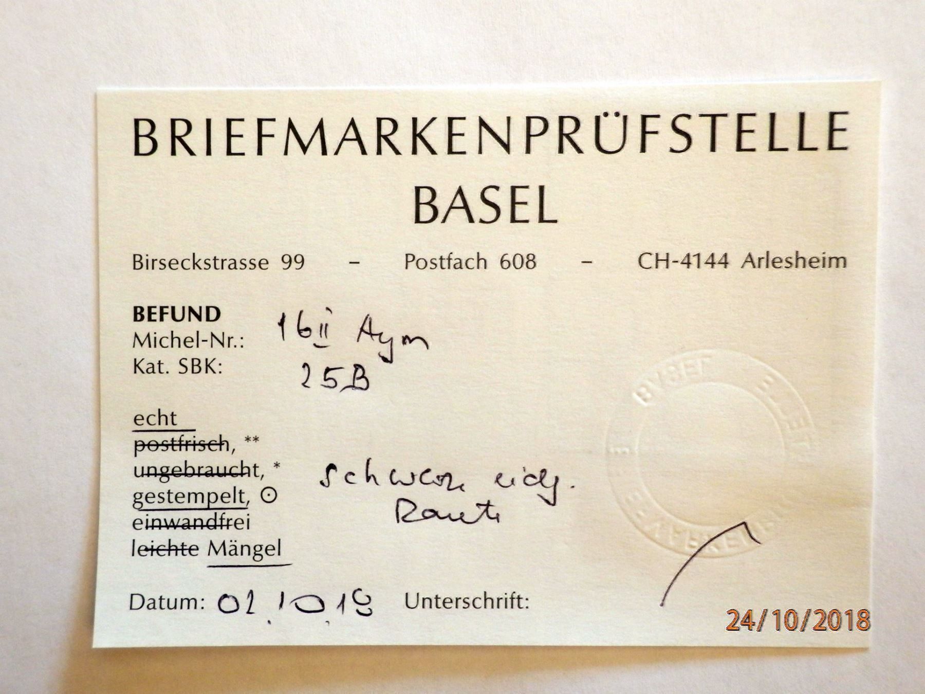 Tous les timbres: ZNr.25B, Strubel, schwarze eidg. Raute – D'occasion à Ueberstorf par dinbau 2