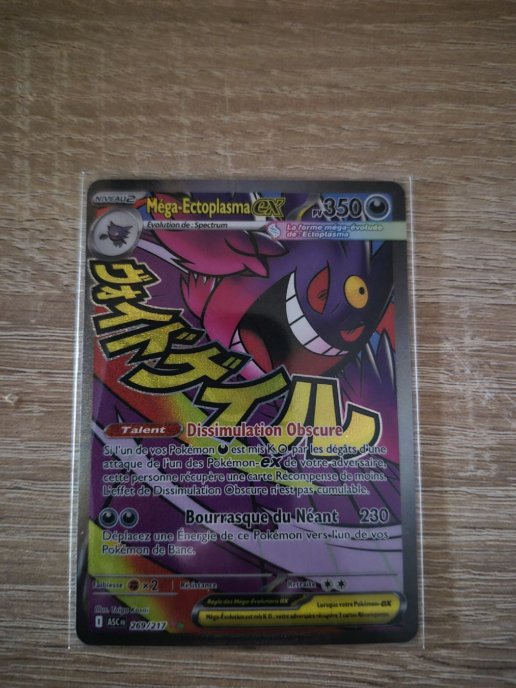 Pokémon Carte collezionabili: Pokémon ASC - Mega Gengar 269 / 217 - FR – Nuovo e nell'imballaggio originale da Vufflens-la-Ville venduto da dan_8c7f