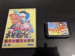 2 x japanische MEGA DRIVE SPIELE - defekt