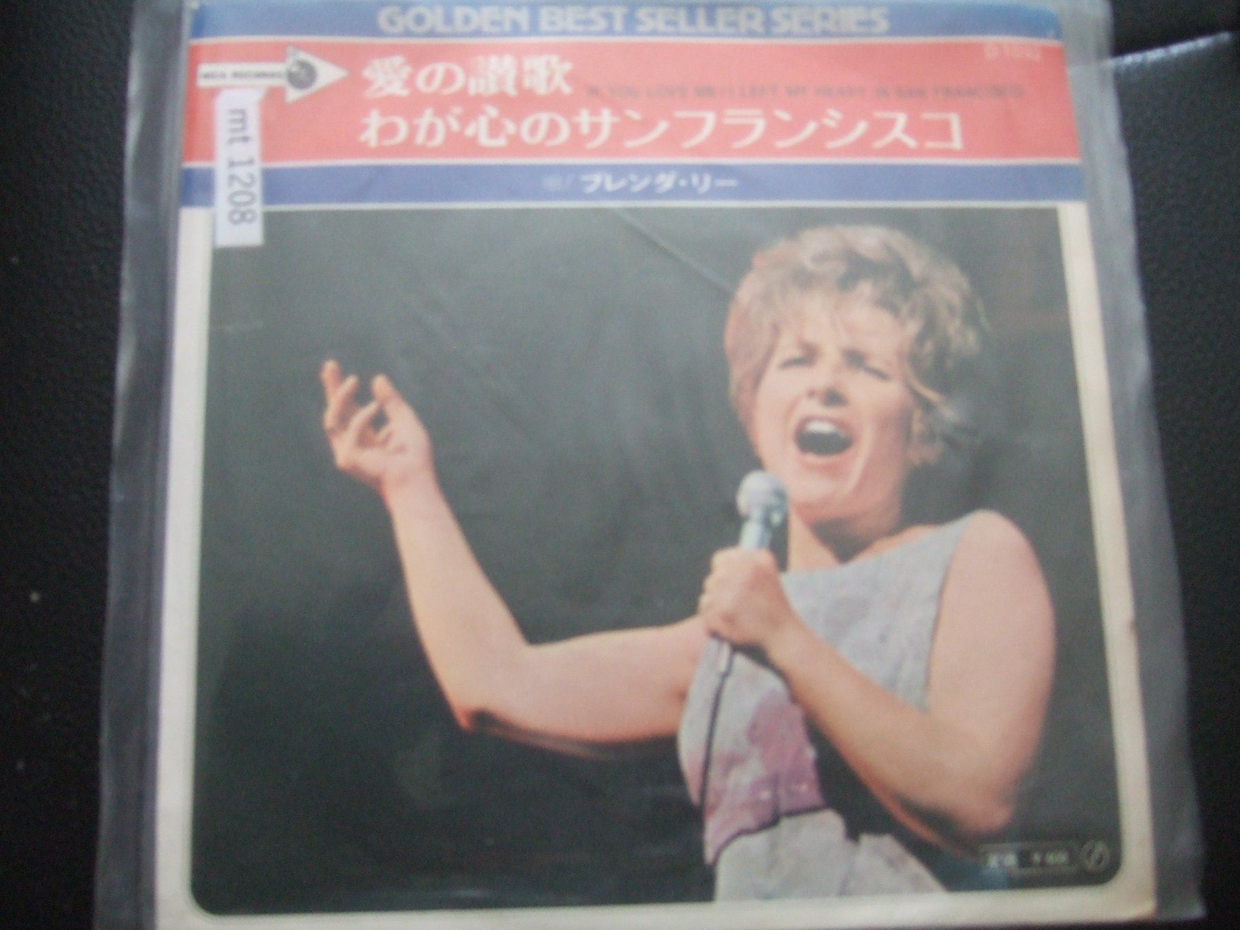 Dischi in vinile: Brenda Lee – Usato da Bassersdorf venduto da Pparty1