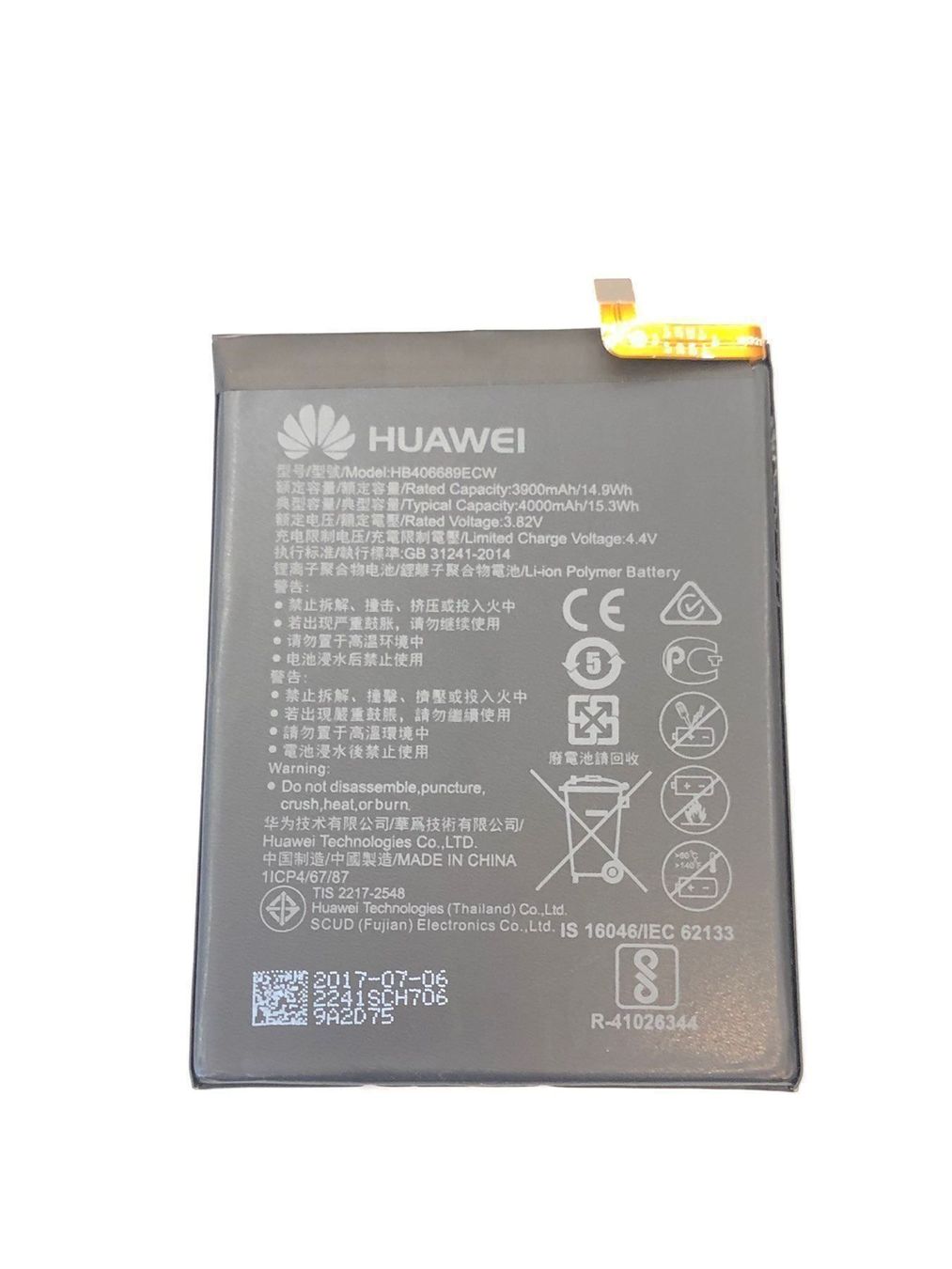 Huawei Telefoni cellulari / Smartphones: Huawei Mate 9 Akku – Nuovo e nell'imballaggio originale da bern venduto da reptechnic
