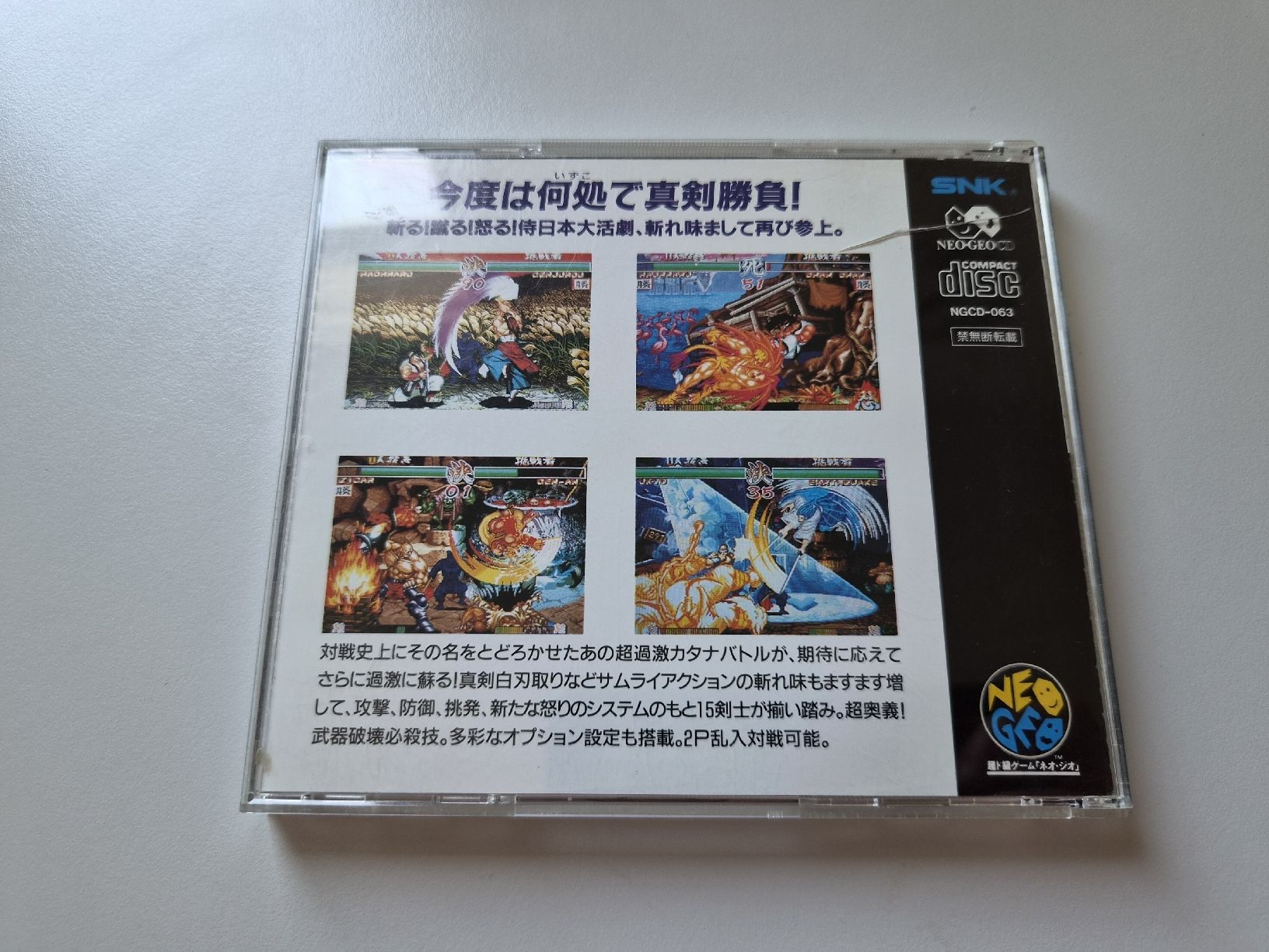 Snk Giochi: Samurai Spirits 2 SNK Neogeo CD Spiel OVP – Usato da Belp venduto da retrovideogamers 2