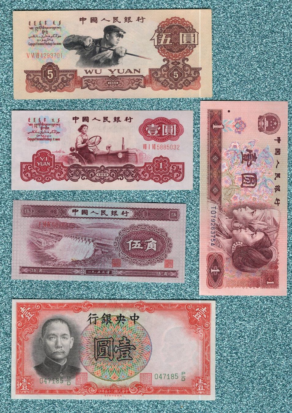 Banconote: China noten 4 stück nice grading – Usato da Leibstadt venduto da baroc333