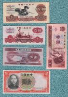 China noten 4 stück nice grading