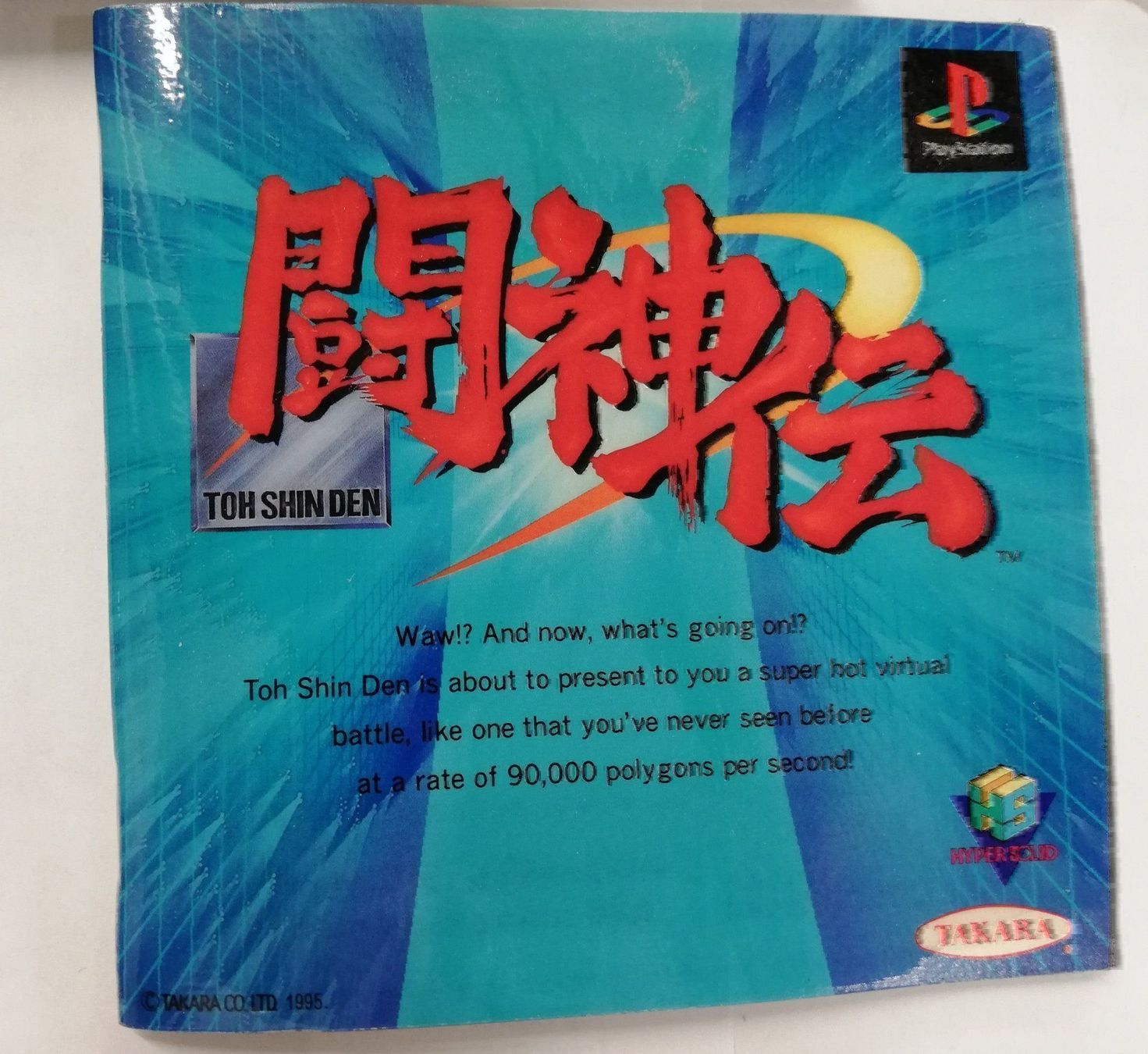 Sony Giochi: Toshinden / NTSC-J / PSX / PS1 – Usato da St. Gallen venduto da zorro_dc 3