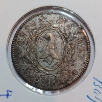 5 Batzen 1826 Basel vz-unz