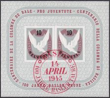 1945 W23 (Basler Tauben Block, Nr.11) +Ersttagsstempel 100.-