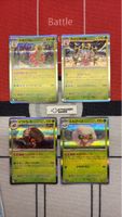 4 Pokemon Karten japanisch Holo 🇯🇵⭐️🍀