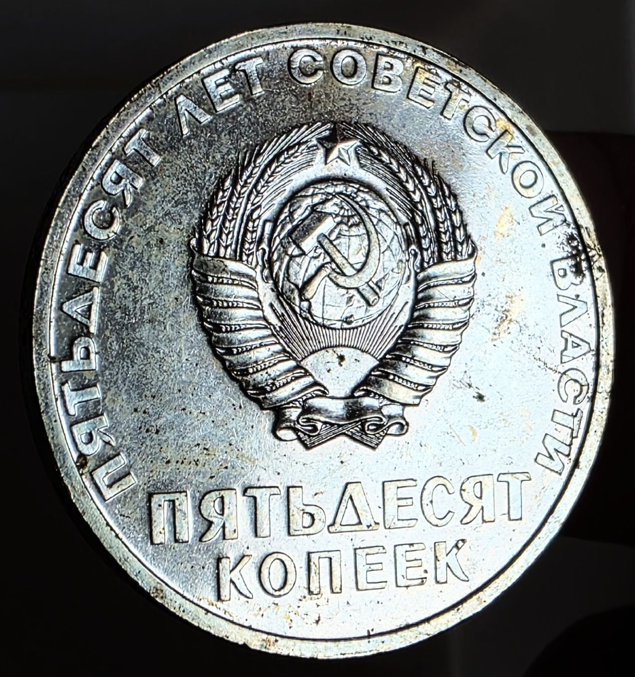 Tutti le monete: RUSSLAND 50 KOPEKE 1967 – Usato da winterthur venduto da CoinPassion 1