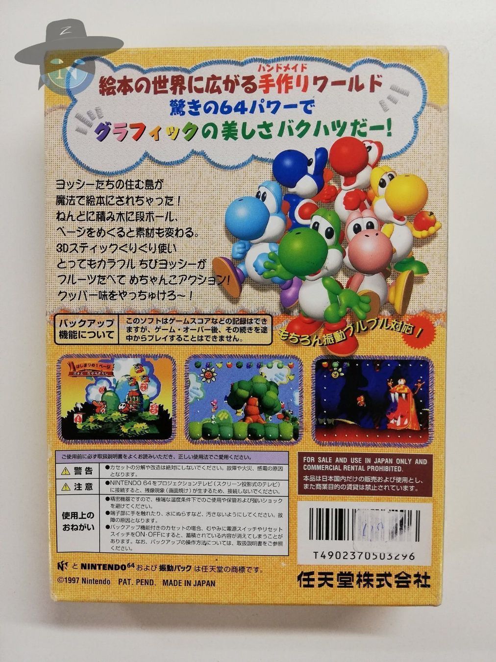 Nintendo Giochi: Yoshis Story               / JAPAN / N64 – Usato da St. Gallen venduto da zorro_dc 1