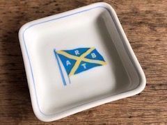 Portacenere: Original Vintage Aschenbecher ARBT – Usato da Zürich venduto da Baumgarten05