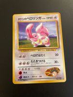 Brock's Lickitung No. 108 Gym Heroes