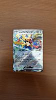 Hop‘s Zacian