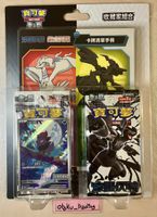New Sealed Pokémon Card Black & White SV11 Collector’s Set