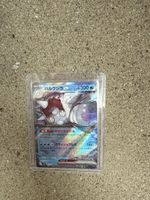 Pokemon Karte Cetitan EX 032/098 Neu