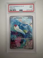 Pokemon card