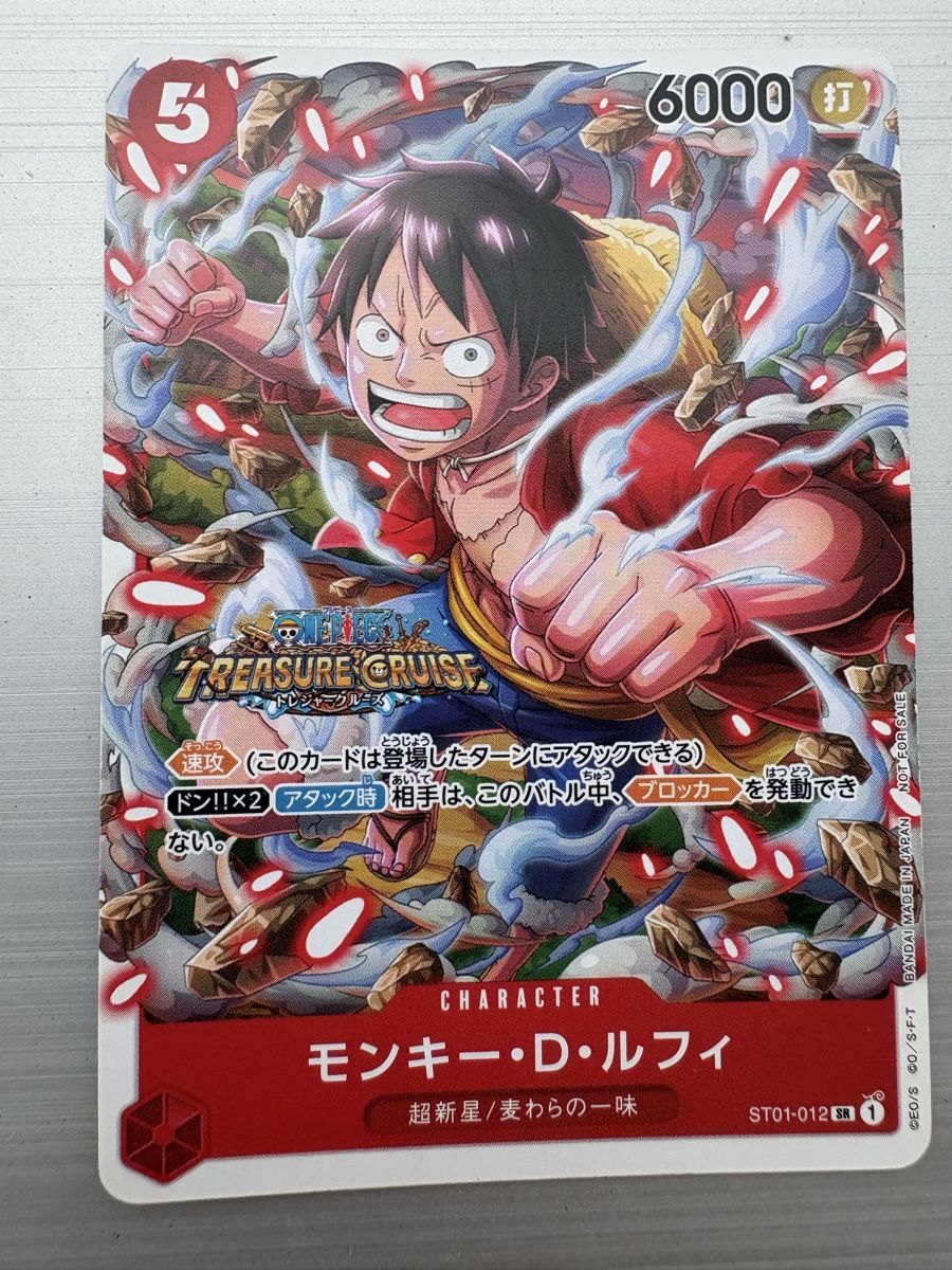 Bandai Carte collezionabili: One Piece St01-012 Luffy SR Jap – Nuovo (secondo la descrizione) da Colombier NE venduto da lur_8rt9