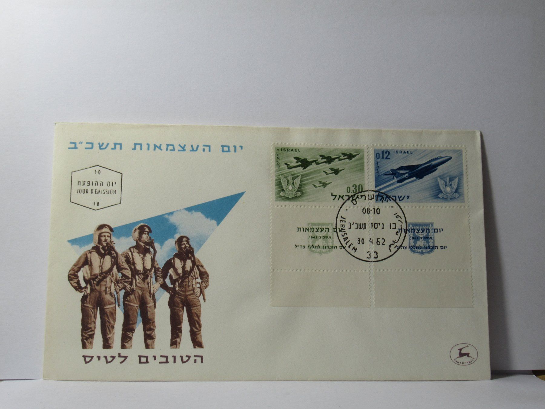 Tutti i francobolli: Stempel Jerusalem 1962 , Briefmarke – Usato da Grenchen venduto da Bluemchen1900