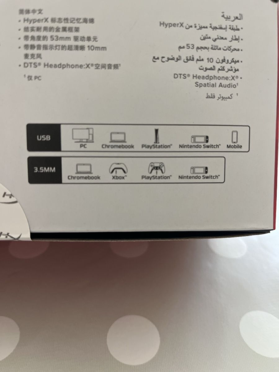 Hyperx Kopfhörer: Kopfhörer neu – Neu und originalverpackt aus Arch von Dendu01 2