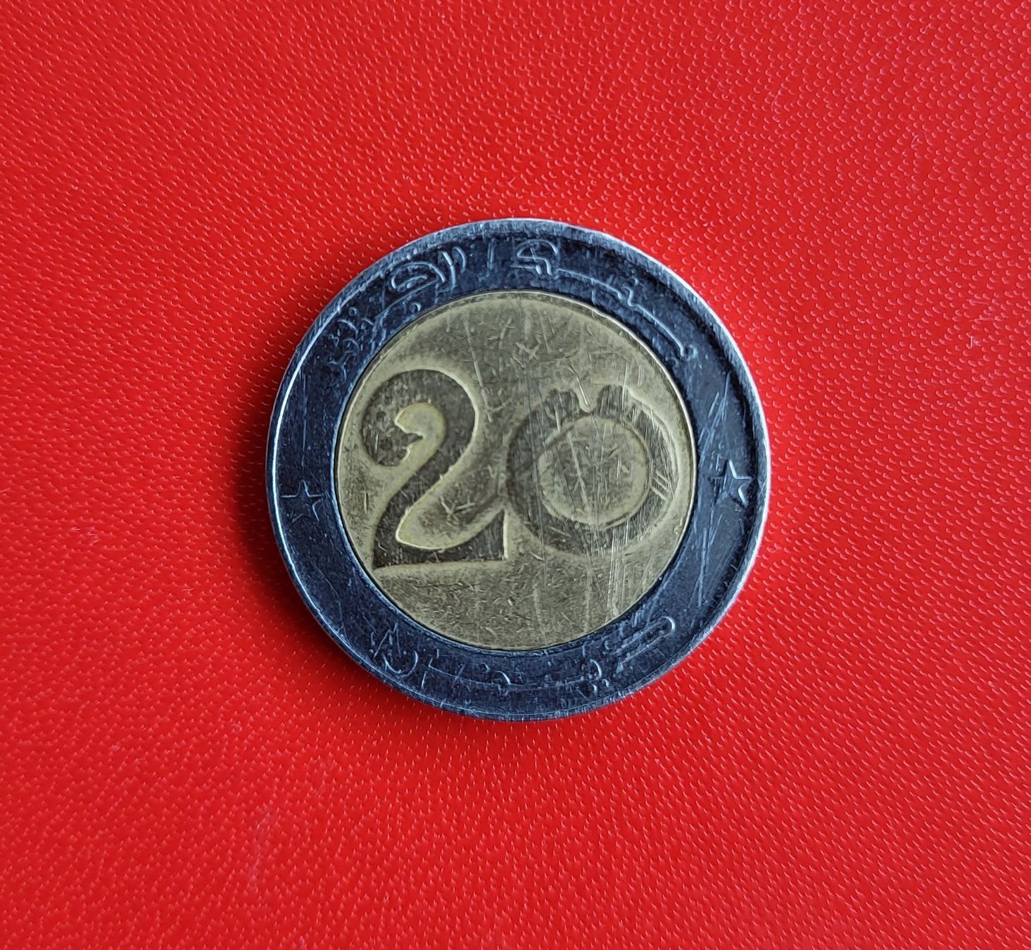 Alle Münzen: 20 Dinars Algeria 1436/2015 – Gebraucht aus Castione von Rx-stamps 1