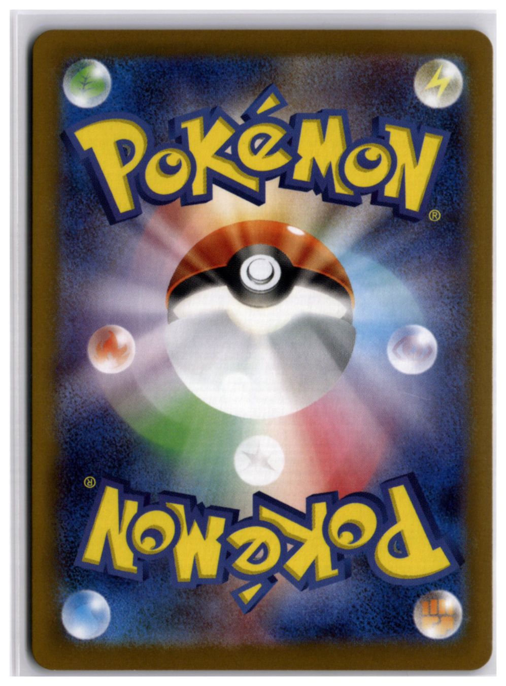 Pokémon Carte collezionabili: Gouging Fire ex (sv8a 027) RR – Usato da Andwil TG venduto da Artrarecards_Etter 1