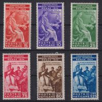 Vatikan 1935: 5 Werte Juristenkongress * - Kat. 550.- für **