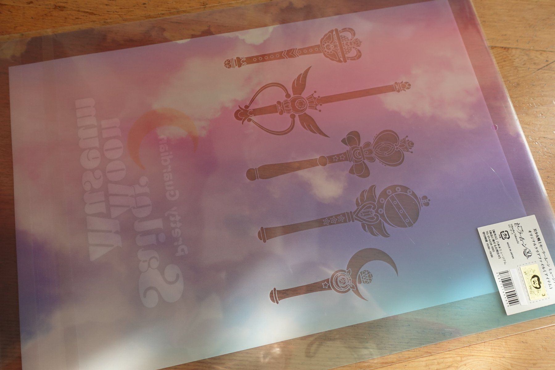 Giochi: Sailor Moon Anime Japan -  Clear File A4 Mäppli – Nuovo e nell'imballaggio originale da Ettiswil venduto da maimaiswiss 4
