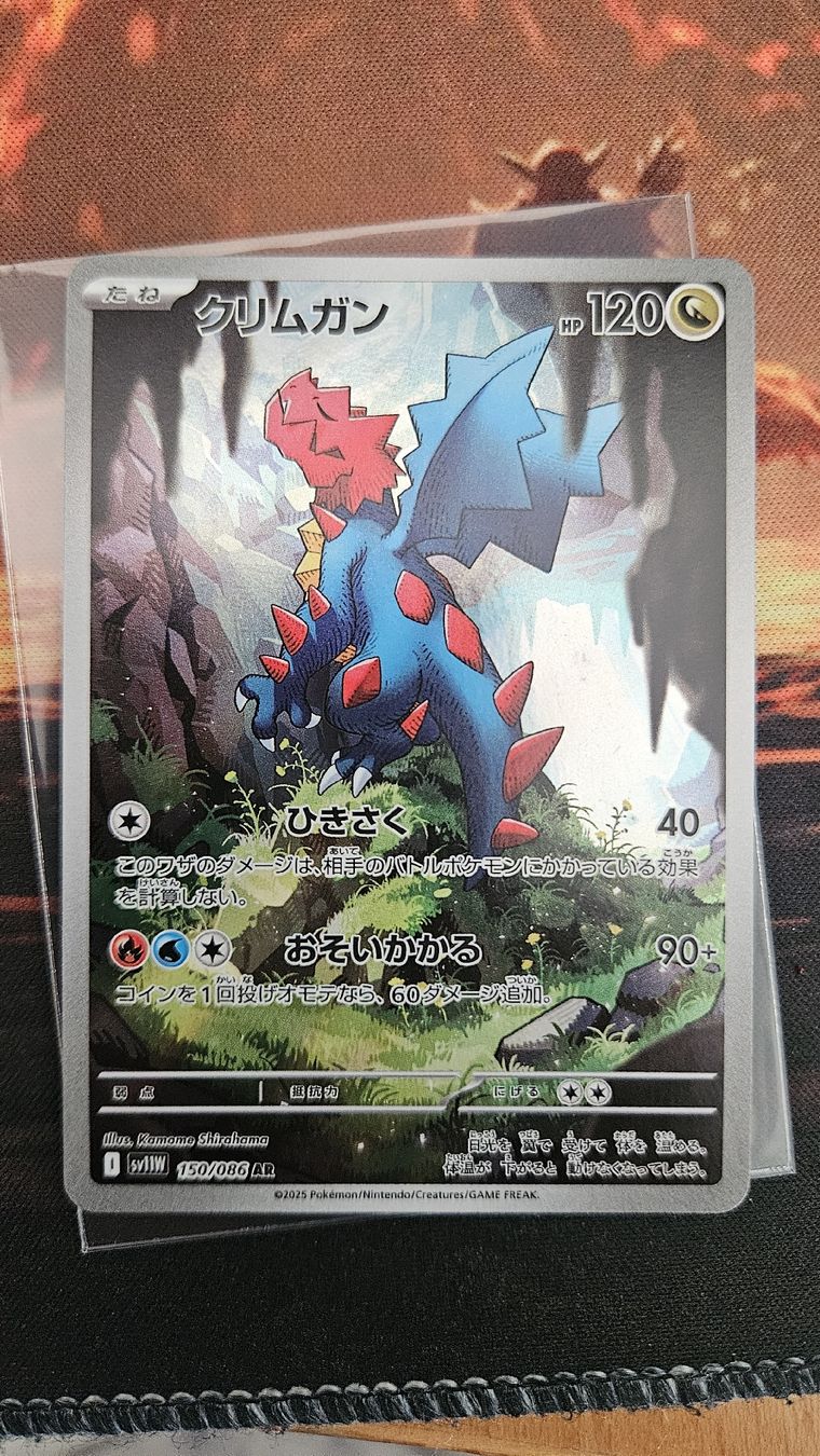 Pokémon Carte collezionabili: druddigon 150/086 – Nuovo (secondo la descrizione) da Castel San Pietro venduto da pie_k8j6