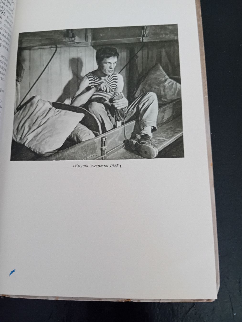 Libri: Nikolay Okhlopkov – Usato da Biasca venduto da Old_6blh 2