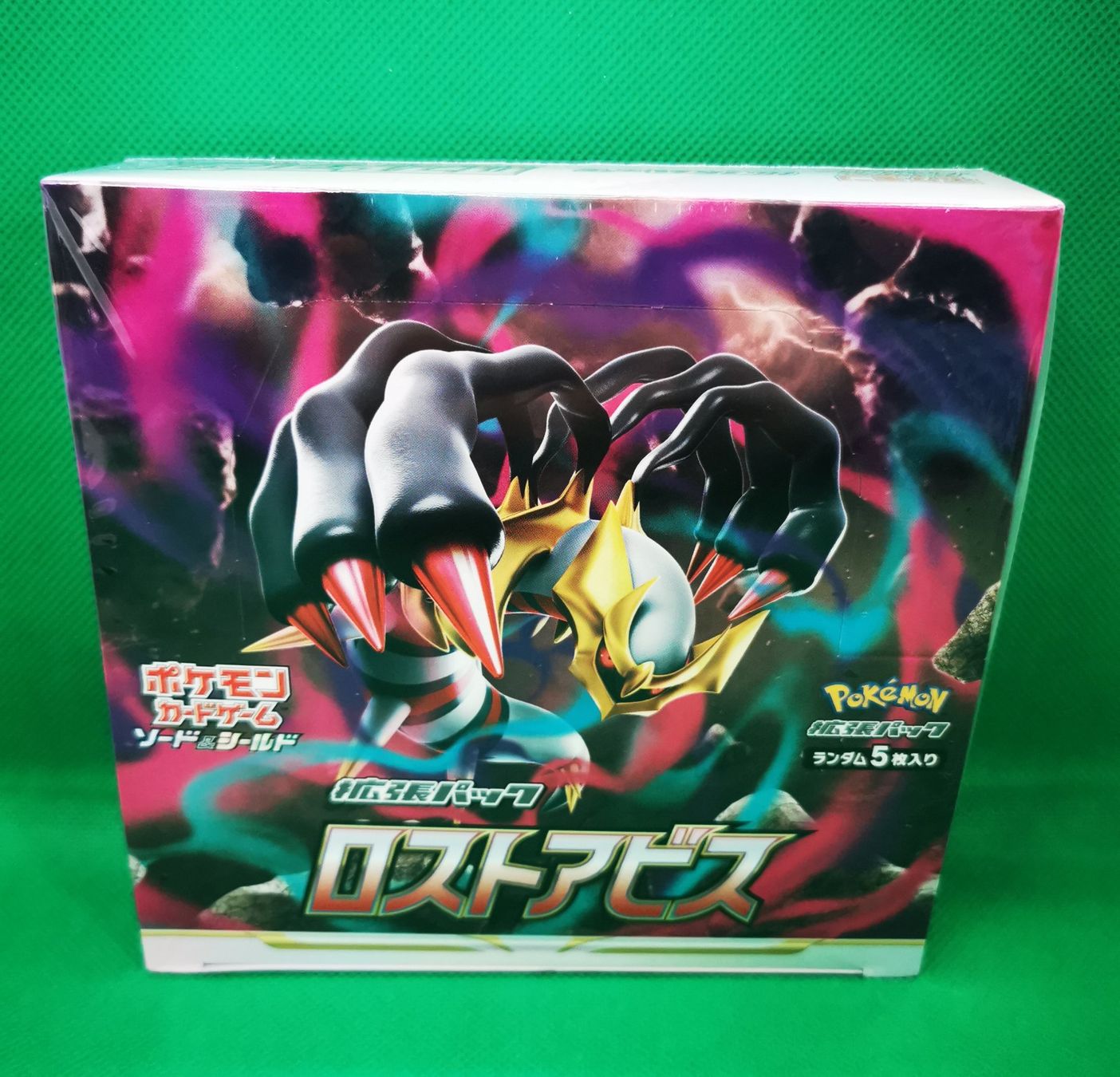 Pokemon S11 Lost Abyss Display Booster Box Japan *NEU 2022 (Neuf avec  emballage d'origine)  Opfikon pour CHF 379.95  avec livraison | Acheter  sur Ricardo